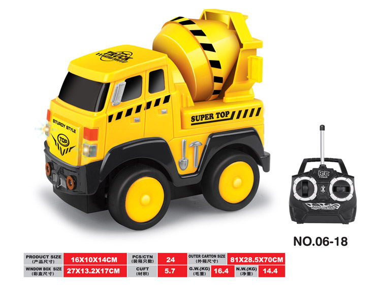 卡通搅拌车 06-18